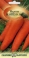 Морковь Шантенэ 2461 2,0 г серия Традиция