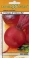 Свекла Боро F1 1,0  г (Голландия)