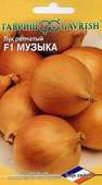Лук репч. Музыка F1  0,2 г (Голландия)