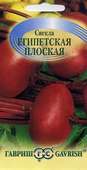 Свекла Египетская плоская 3,0 г сер. Огород без хлопот