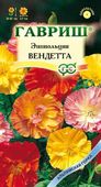 Эшшольция Вендетта, махровая смесь 0,2 г сер. Альпийская горка