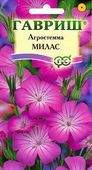 Агростемма Милас  0,5 г