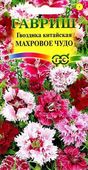 Гвоздика китайская Махровое чудо *, смесь 0,1 г