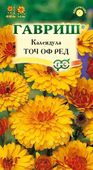 Календула Точ оф Ред 0,2 г