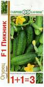 Огурец Пикник F1 серия 1+1/20 шт.пикуль автор.