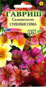 Сальпиглоссис Супербиссима* 0,1 г