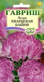 Астра Кварцевая башня 0,3 г, пионовидная