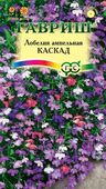 Лобелия Каскад*, ампельная смесь 0,05 г