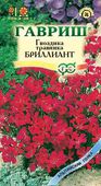 Гвоздика-травянка Бриллиант* 0,1 г сер. Альпийская горка