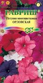 Петуния Орловская смесь*  многоцв.0,05 г