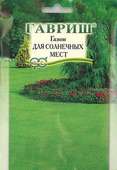 Газон Для солнечных мест 20,0 г