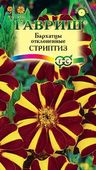 Бархатцы откл. Стриптиз (Тагетес) 0,3 г