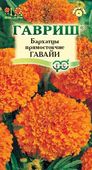 Бархатцы пр. Гавайи (Тагетес) 0,3 г