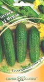 Огурец Нерль F1 10 шт.корнишон автор.