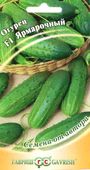 Огурец Ярмарочный F1 10 шт. автор.