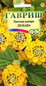 Лантана Камара Любава*  0,1 г