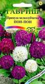 Примула Пон-пон, мелкозубчатая*, смесь 0,03 г сер. Альпийская горка