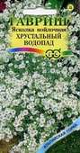 Ясколка войлочная Хрустальный водопад* 0,1 г сер. Альпийская горка