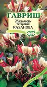 Жимолость татарская Казанова* 0,08 г