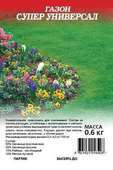 Газон Супер Универсал универсальный 0,6 кг