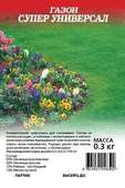 Газон Супер Универсал универсальный 0,3 кг