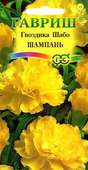 Гвоздика Шабо Шампань*  0,1 г