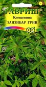 Клещевина Занзибар Грин  5 шт.