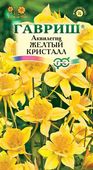 Аквилегия Желтый кристалл гибридная * 0,05 г