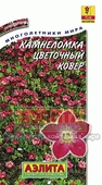 Камнеломка Цветочный ковер ---  Мн Мн.м.