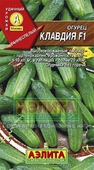 Огурец Клавдия F1 ---  Парт