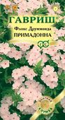 Флокс Примадонна друммонда* 8 шт. сер. Элитная клумба