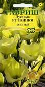 Эустома Твинки желтый F1 5шт. гранул. пробирка сер. Элитная клумба Н8