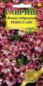 Флокс Ренессанс гибридный* 8 шт. сер. Элитная клумба