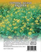 Горчица белая Радуга 0,5 кг