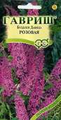 Буддлея Давида видовая розовая  0,1 г Н9