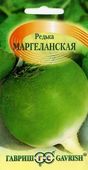 Редька Маргеланская 1,0 г