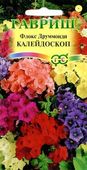 Флокс Калейдоскоп, друммонда*, смесь 0,1 г Н9