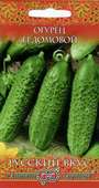 Огурец Домовой F1 0,5 г серия Русский вкус! Н10