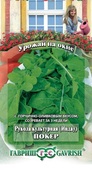 Индау (рукола)  культурная Покер 1,0 г сер. Урожай на окне Н10