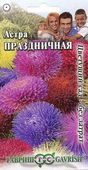 Астра Праздничная, смесь 0,3 г Цветущий сад-без затрат