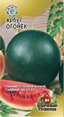 Арбуз Огонек 1,0 г  Уд. с.