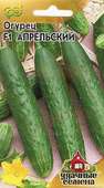 Огурец Апрельский F1 10 шт. Уд.с.