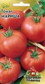 Томат Мариша 0,5 г  Уд. с.