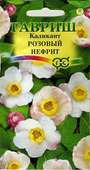 Каликант китайский Розовый нефрит 3 шт. Н10