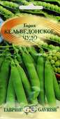 Горох Кельведонское чудо 10 г Н11