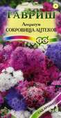 Агератум Сокровища ацтеков* , смесь 0,1 г Н11