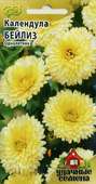 Календула Бейлиз 0,3 г Уд. с.