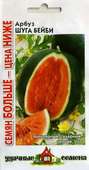 Арбуз Шуга Бейби  2 г Уд.с. Семян больше