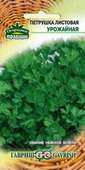 Петрушка корневая Урожайная 2,0 г сер. Традиция