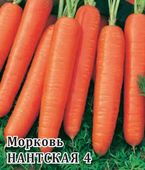 Морковь Нантская 4  25,0 г